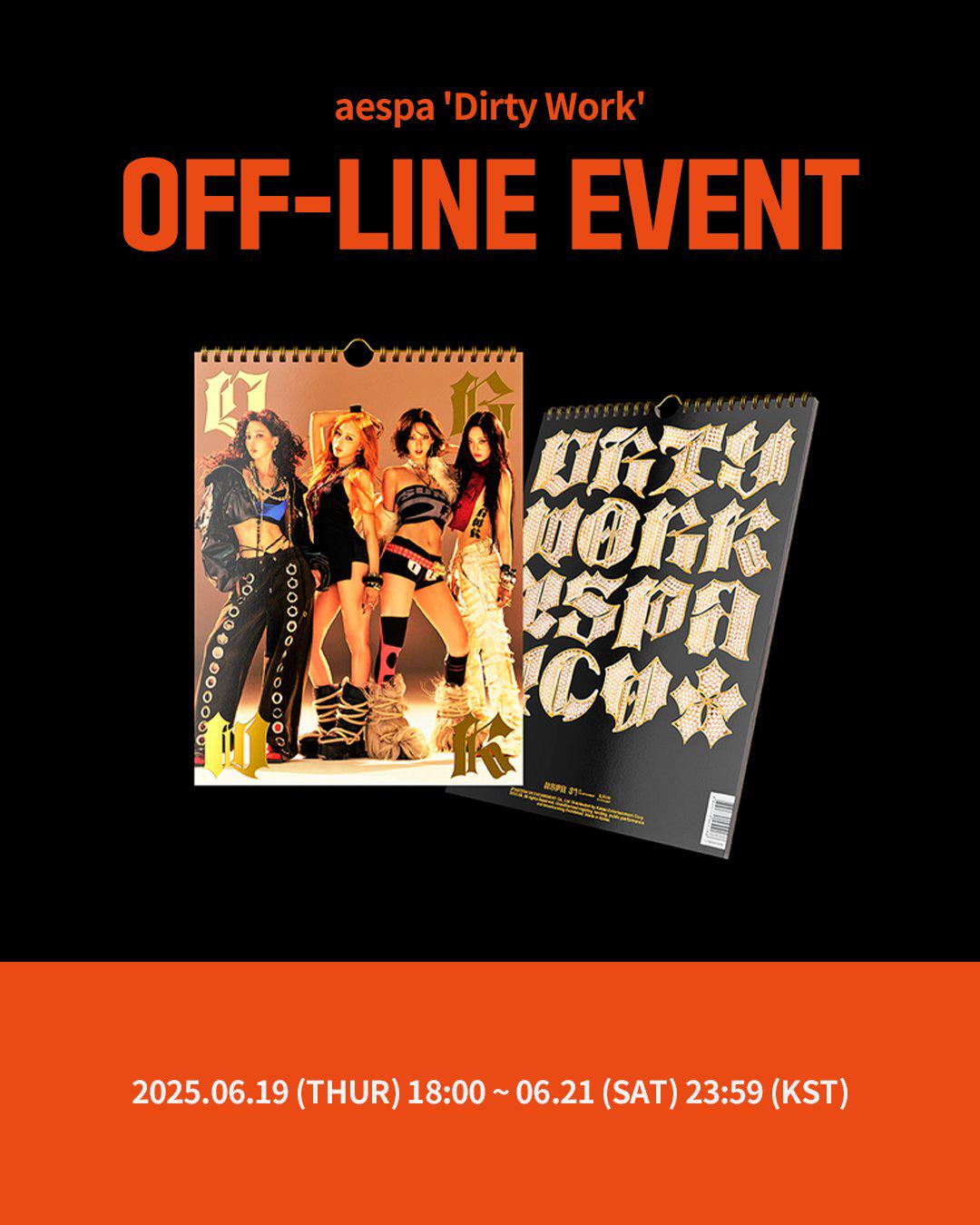 250619 aespa to hold a fansign event for 'Dirty Work' via Ktown4u on July 12th at 6:30 PM KST