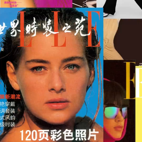 250605 ELLE CHINA Weibo Update with Ningning