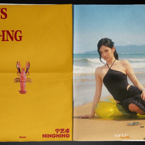 250609 VOGUE CHINA Weibo Update with Ningning - #VogueVacation Behavior Manual mode is on! @NINGx2 randomly met a "passerby" named Lobster at the beach. Full of confidence, she decided to have a rock-paper-scissors game with the lobster. What will be the result?