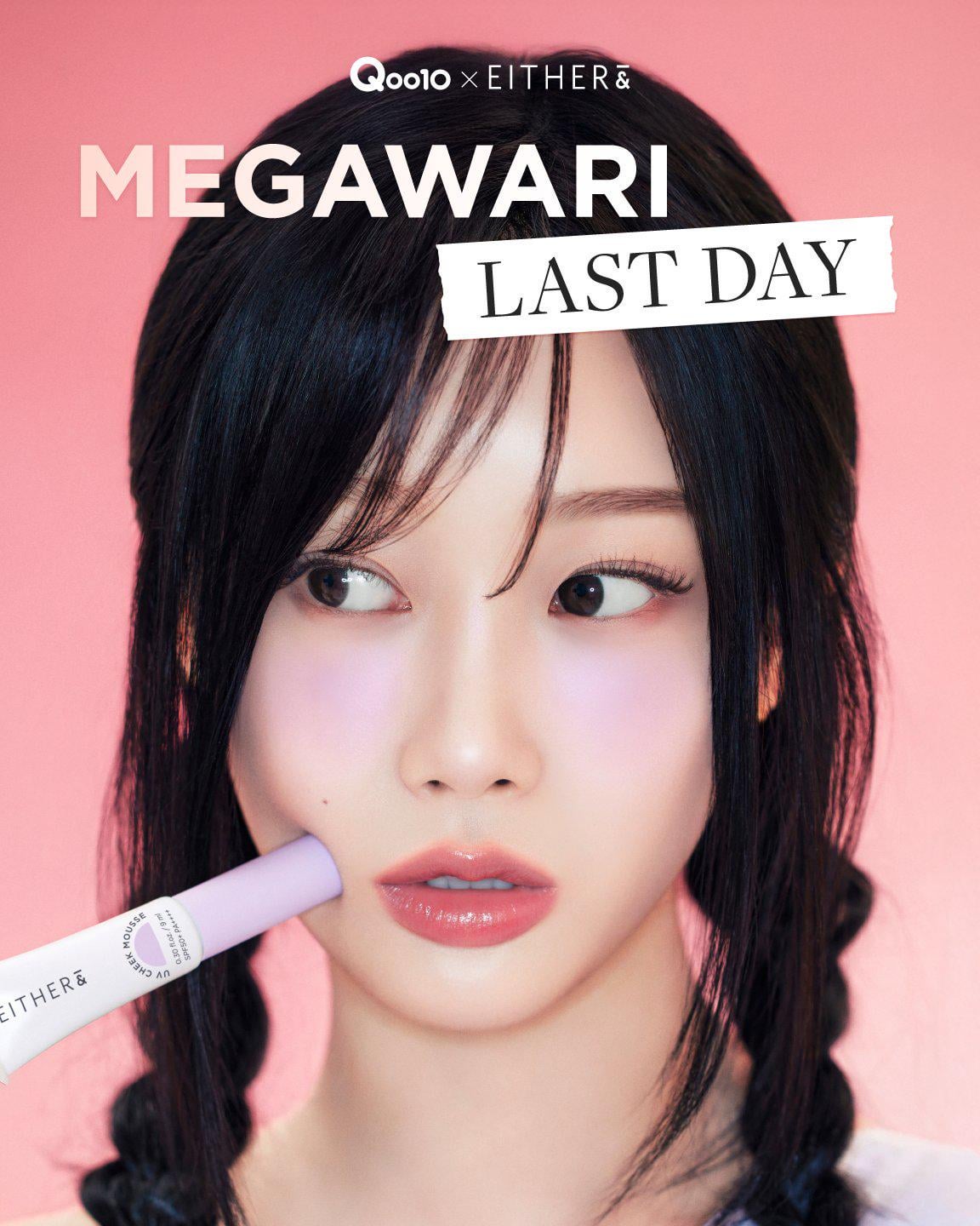 250612 Giselle for EITHER＆