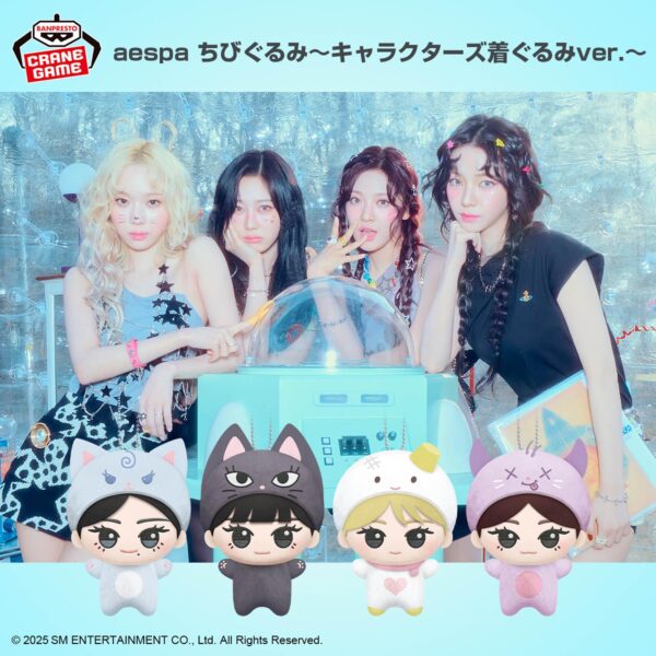 250620 aespa x BANDAI Gashapon - Chibi Plush Kigurumi Ver. (MD Preview + On Sale in November~)