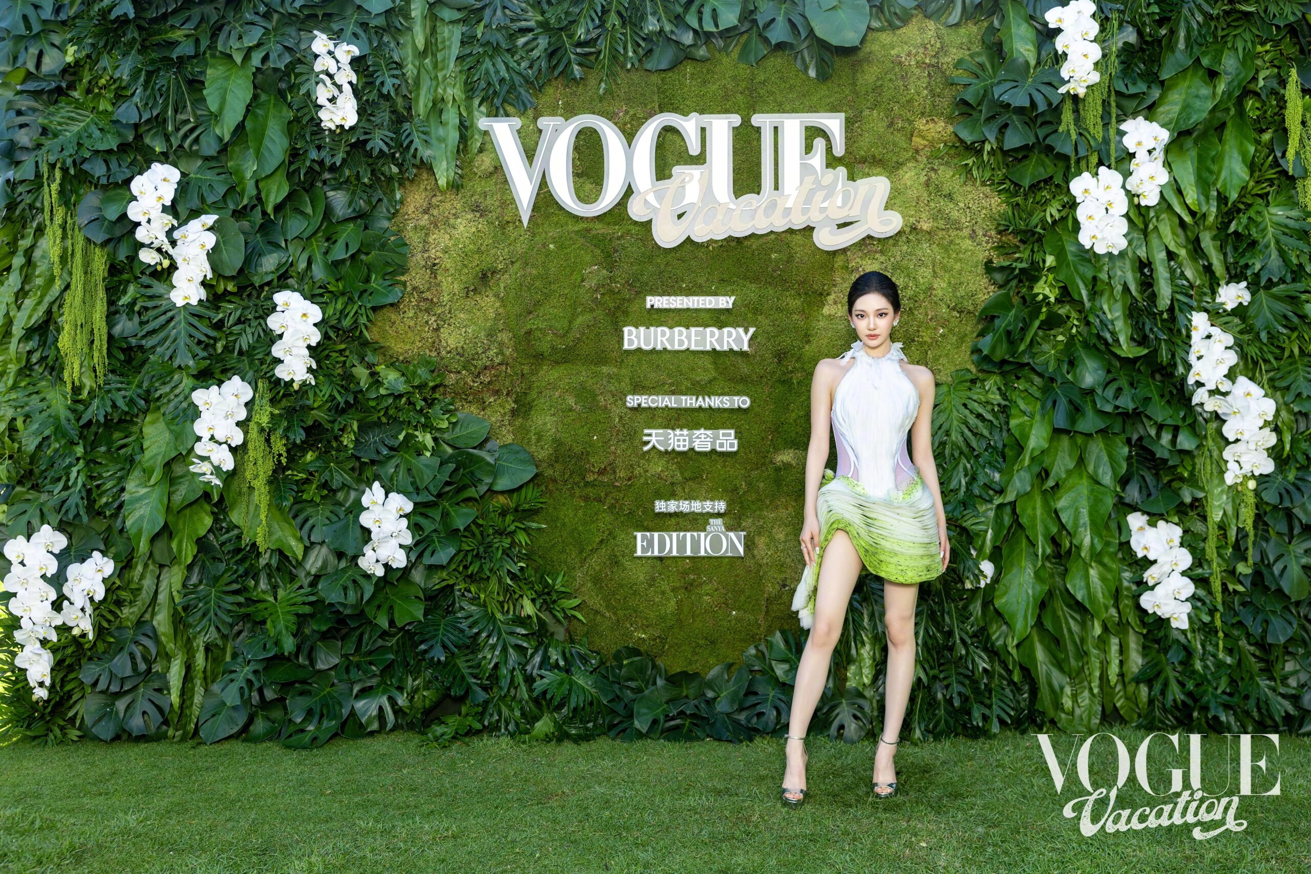 250606 VOGUE CHINA Weibo Update with Ningning