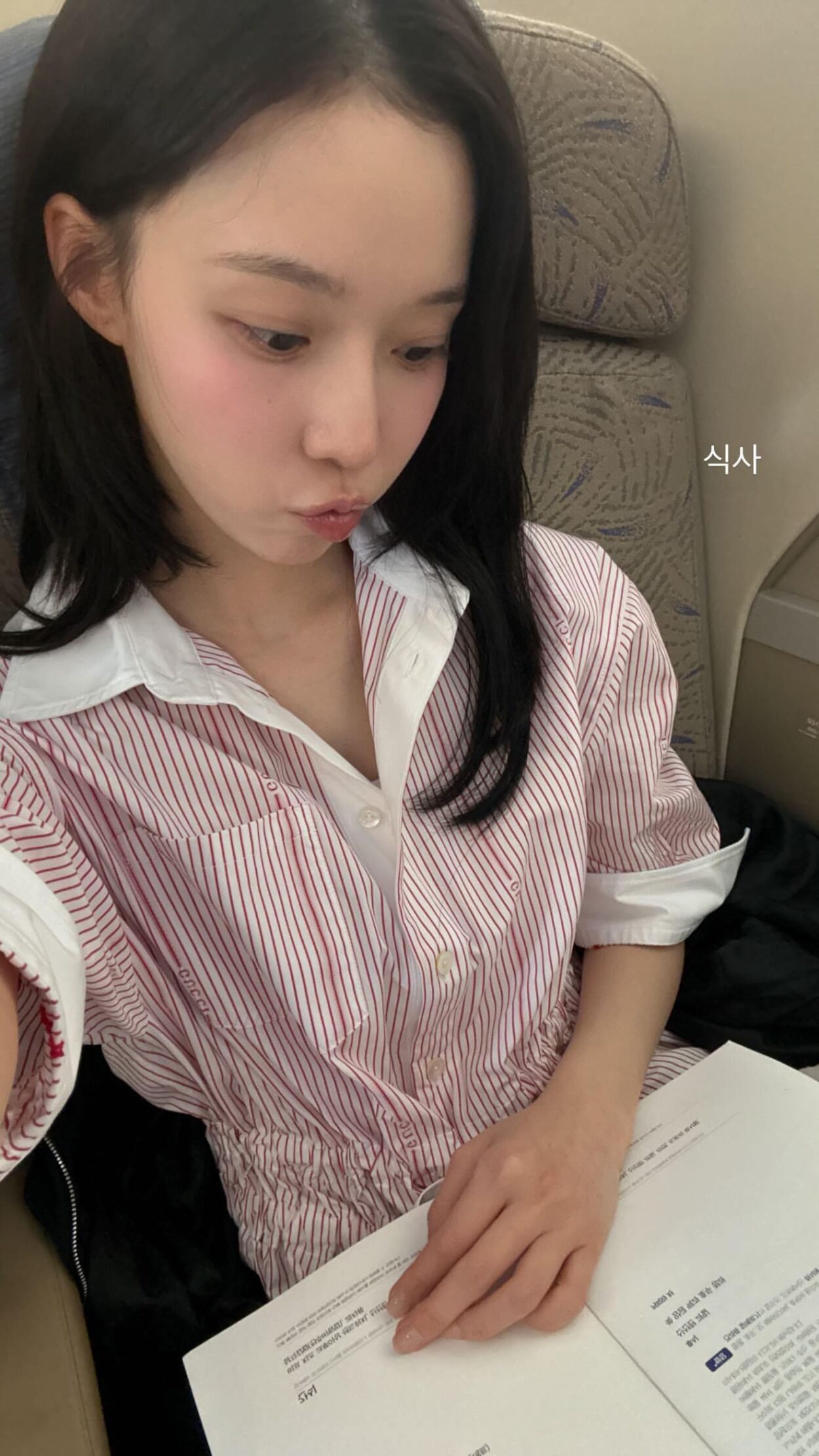 250731 Winter Instagram Story Update