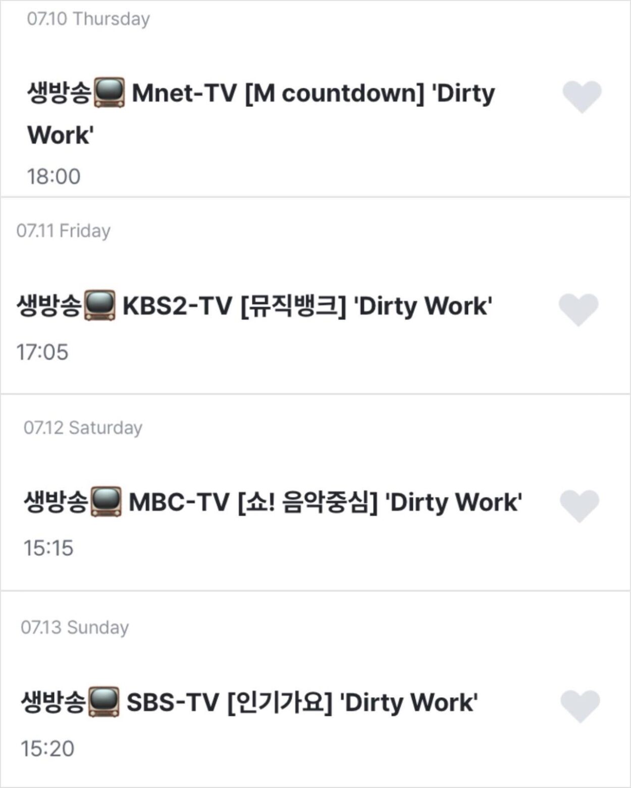 250708 aespa to perform ‘Dirty Work’ for the 2nd week on M Countdown, Music Bank, Music Core & Inkigayo.