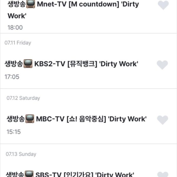250708 aespa to perform ‘Dirty Work’ for the 2nd week on M Countdown, Music Bank, Music Core & Inkigayo.