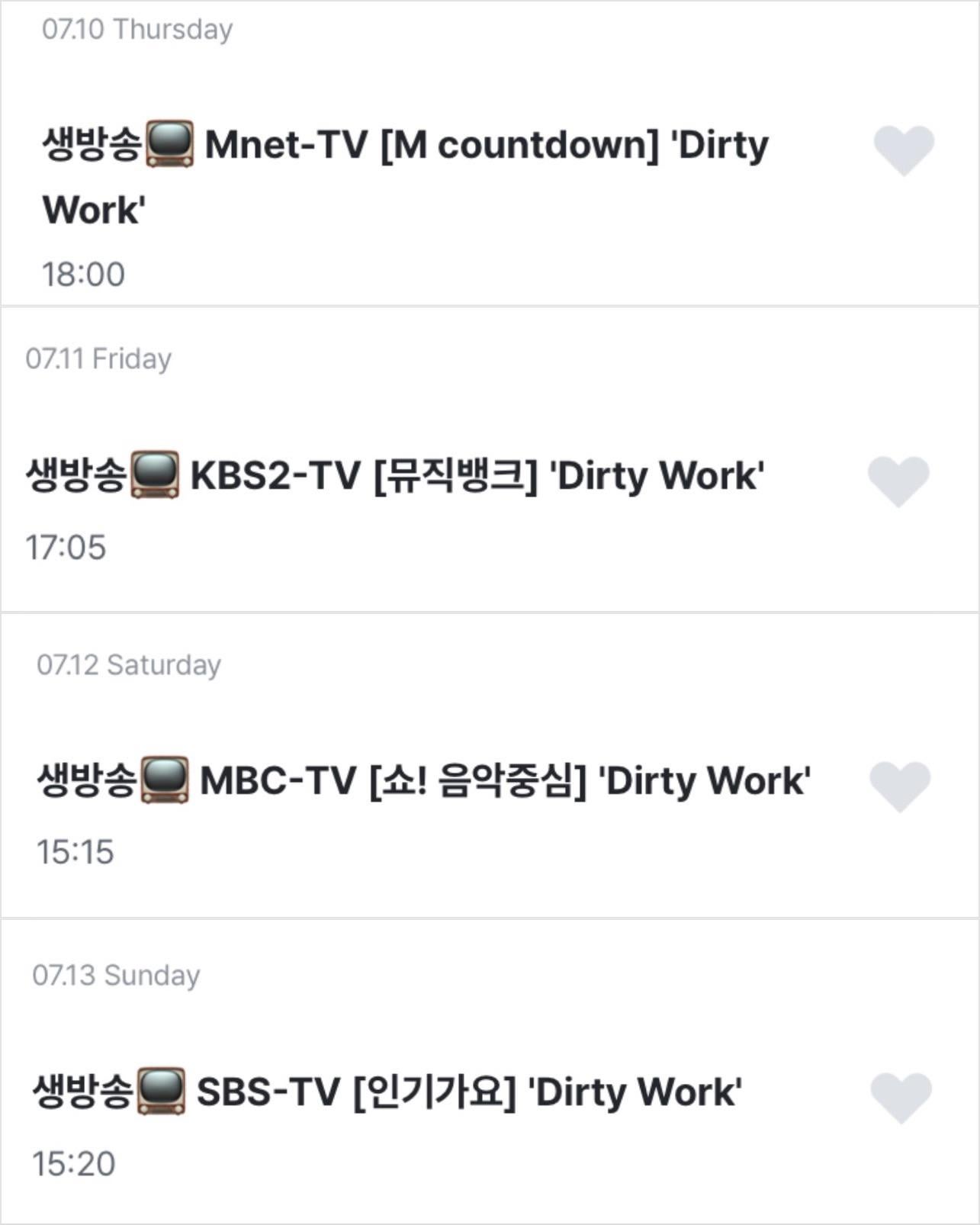 250708 aespa to perform ‘Dirty Work’ for the 2nd week on M Countdown, Music Bank, Music Core & Inkigayo.