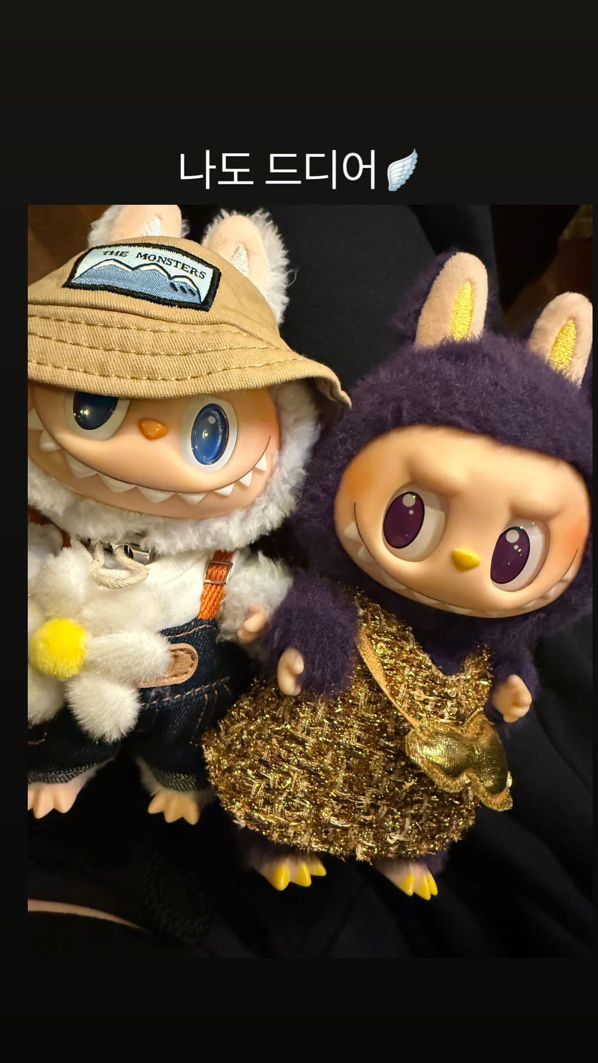 250716 Ningning Instagram Story Update