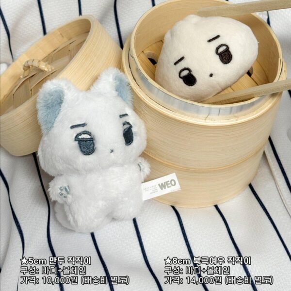 250705 Winter - Fanmade Galgyo Doll: Mandu & Arctic Fox Jikjik (Pre-order: ~July 19th + GOs)