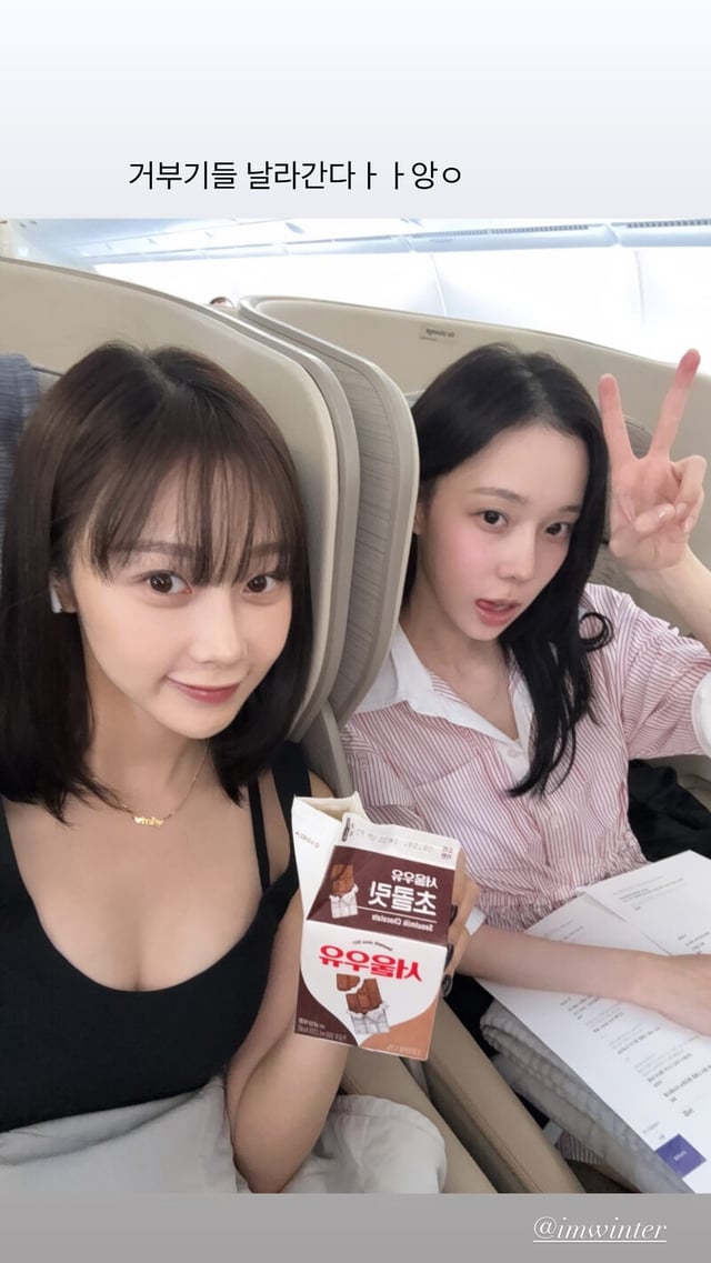 250731 Giselle (instagram story update with winter)