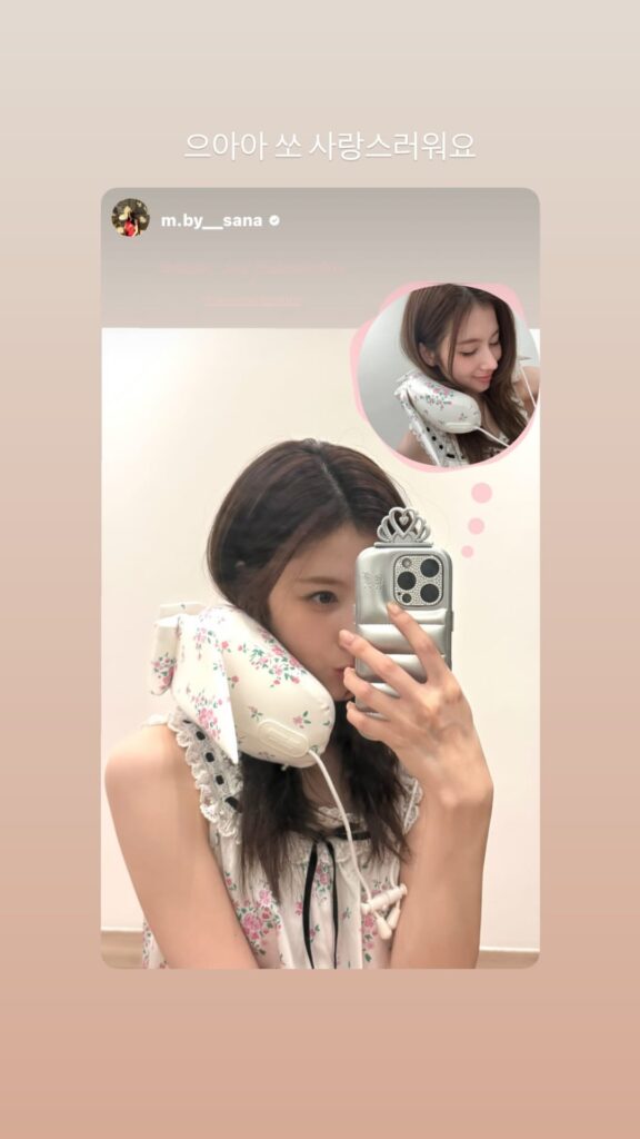 250722 Ningning Instagram Story Update with TWICE Sana