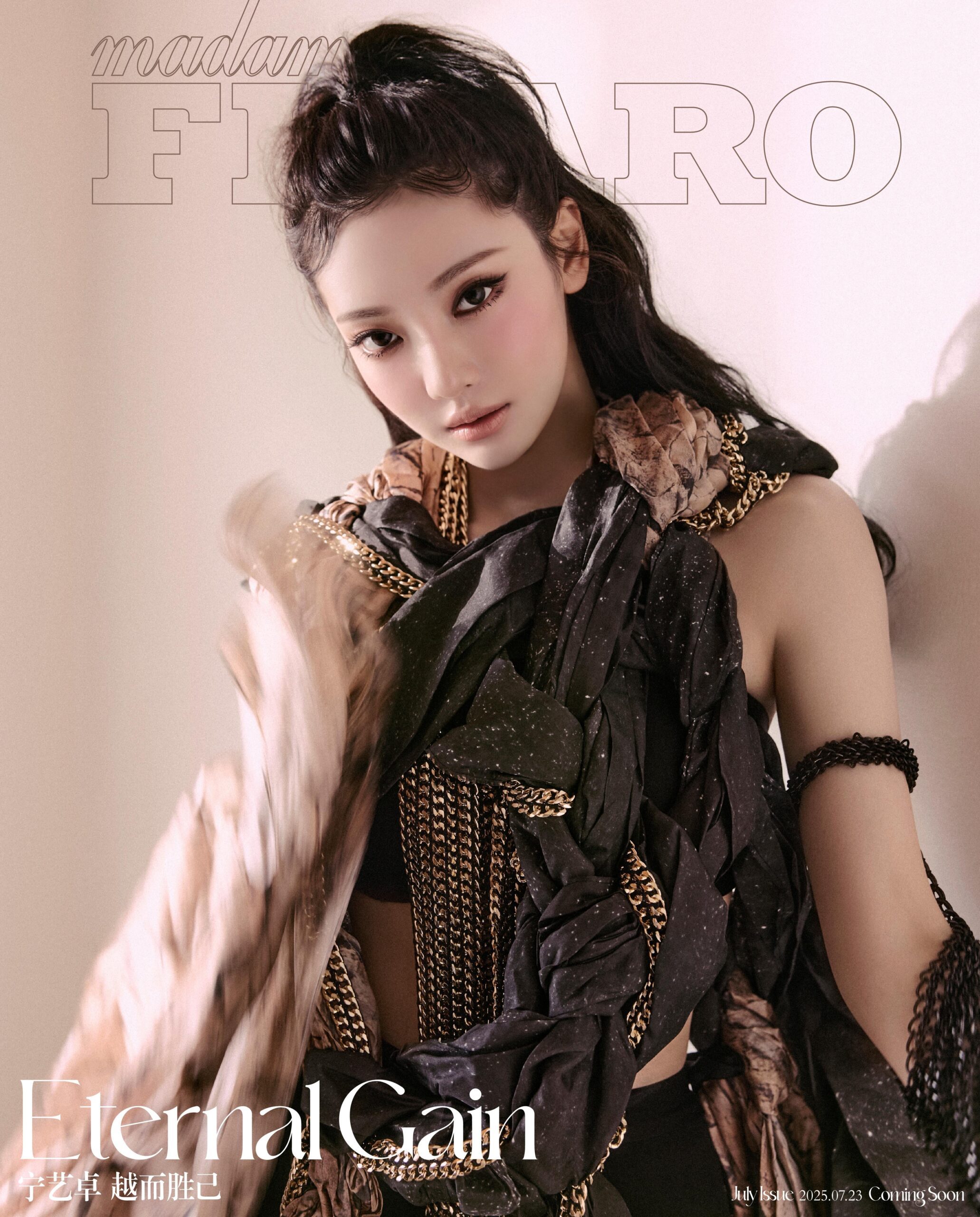 250722 Ningning for Madame Figaro China (July 2025 Issue + Cover Preview)