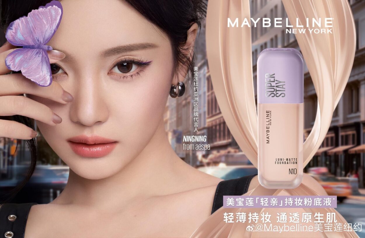 250726 Ningning for Maybelline New York #2