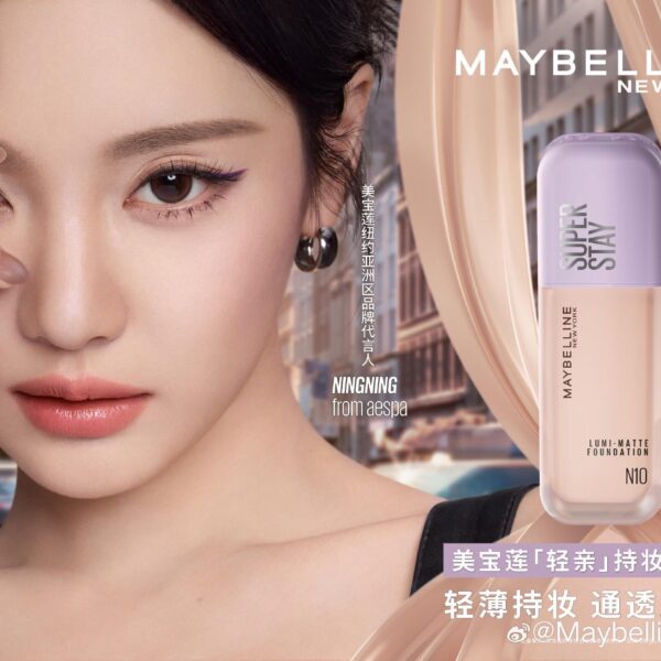 250726 Ningning for Maybelline New York #2
