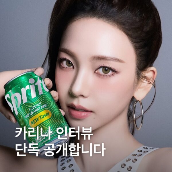 250701 Karina for Sprite x Waterbomb Seoul 2025 (via eyesmag)