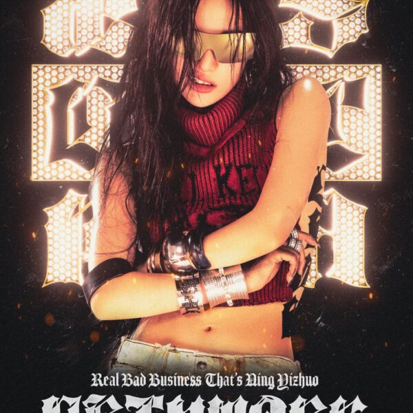 aespa 'Dirty Work' Poster Set - NINGNING