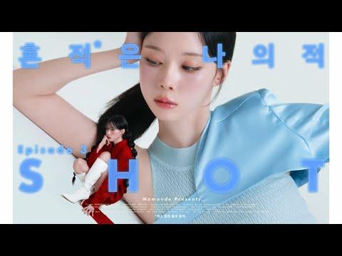 250725 Winter - Mamonde  @ The Blemish* Is My Enemy EP.3