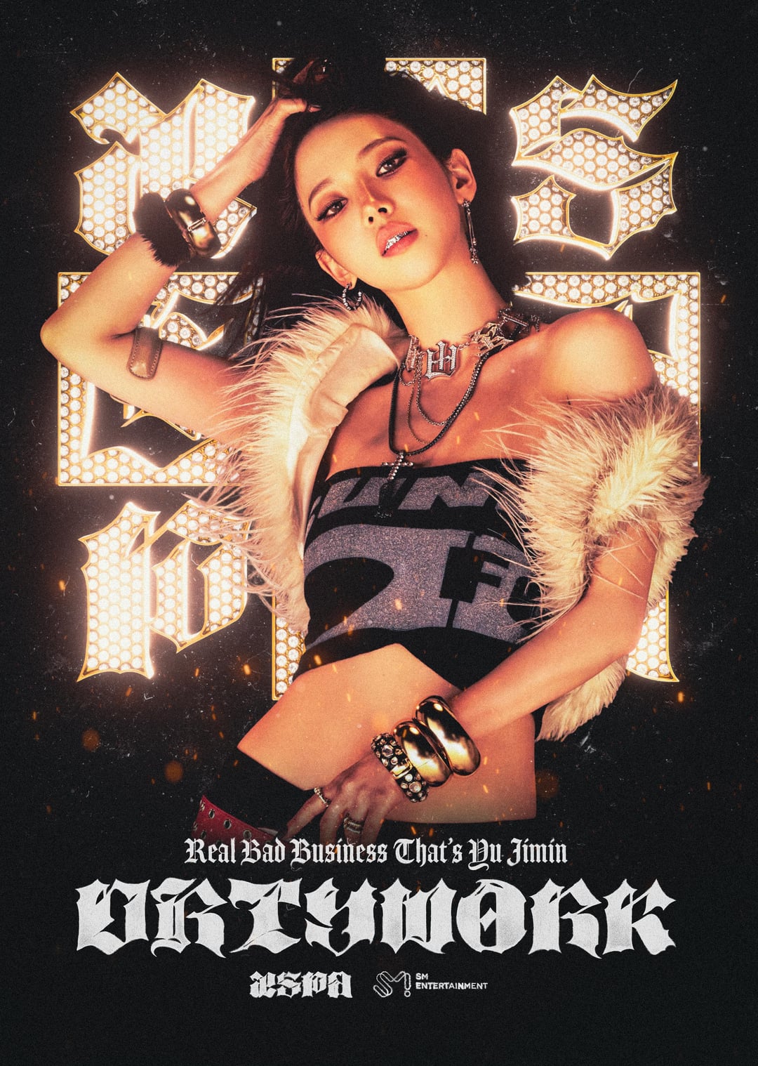 aespa 'Dirty Work' Poster Set - KARINA