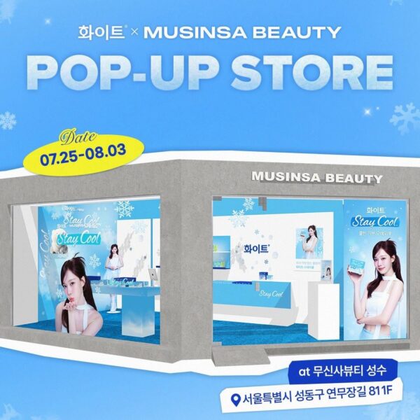 250723 Winter - WHITE ‘Stay Cool’ (POP-UP Event)
