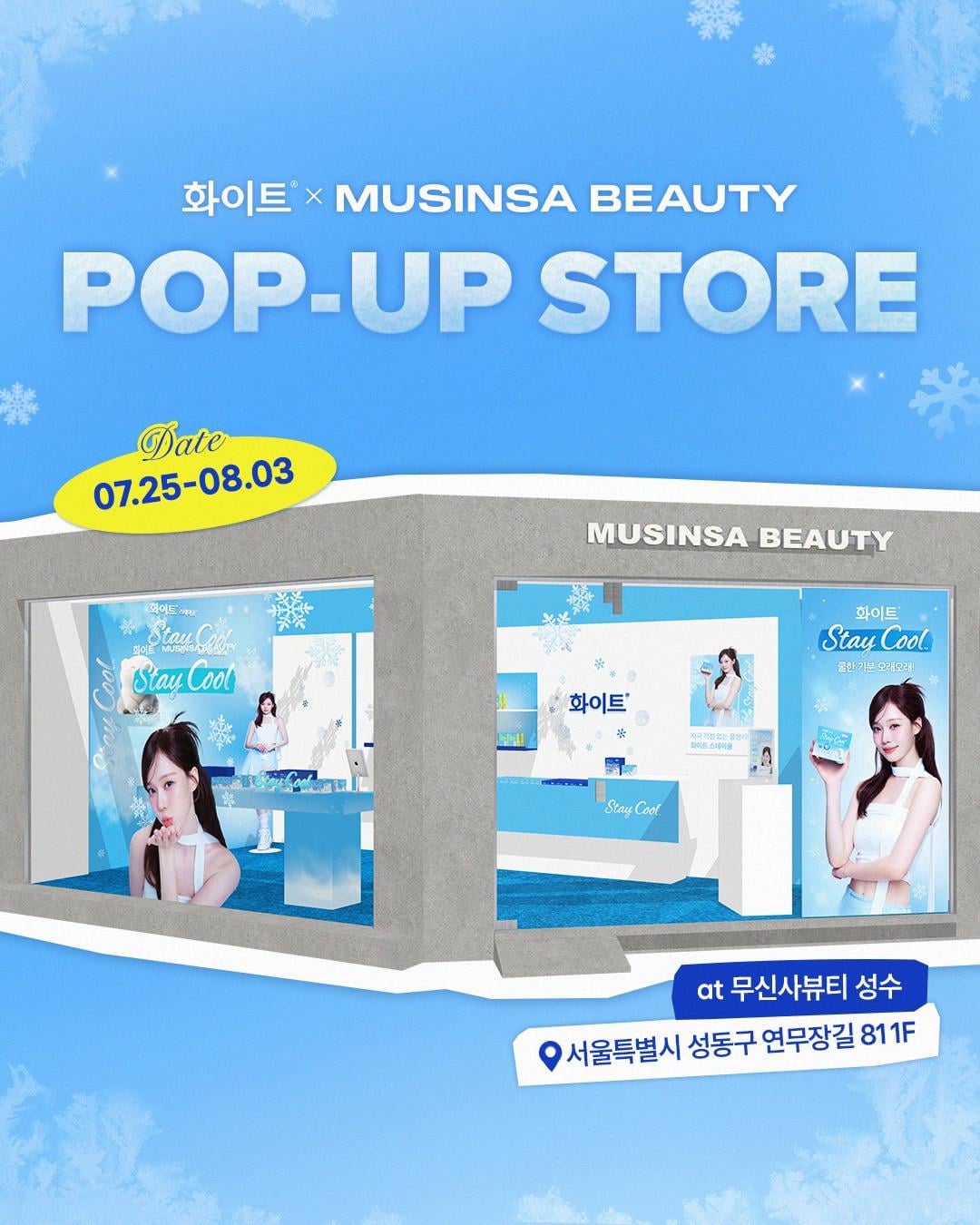 250723 Winter - WHITE ‘Stay Cool’ (POP-UP Event)