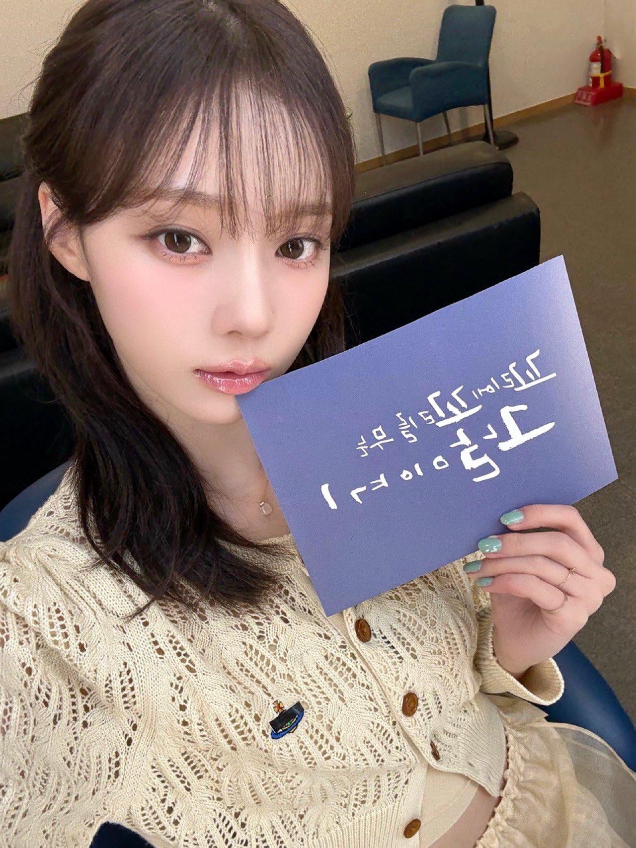 250710 aespa Twitter Update with Winter - 📢 SBS <The Story About The Day> ⏰ 10:20 tonight