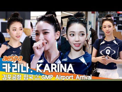 250728 Karina's airport arrival after completing her 'Nike' schedule in China (via Newsen)