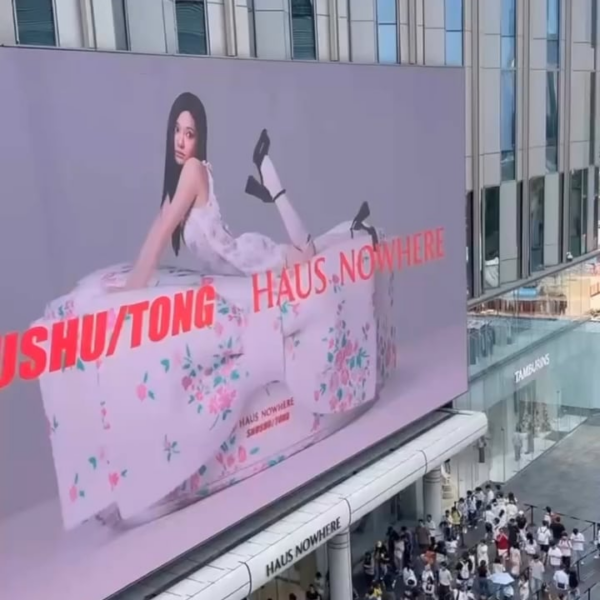 250717 HAUS NOWHERE Instagram Story Update with Ningning