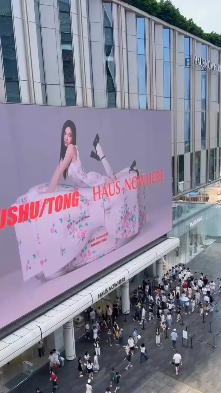 250717 HAUS NOWHERE Instagram Story Update with Ningning