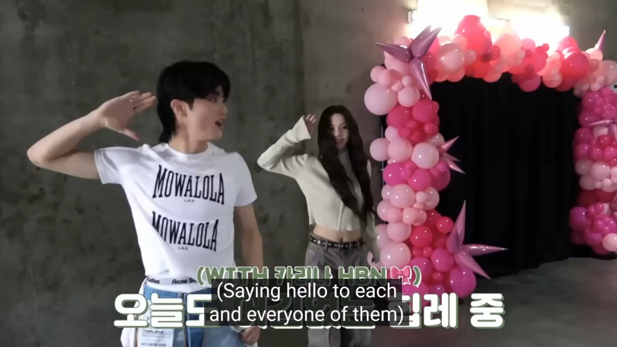 250723 Karina - 1999 Hiplet Challenge Behind (with NCT Mark)