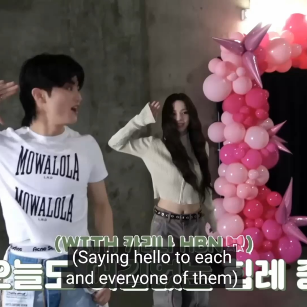 250723 Karina - 1999 Hiplet Challenge Behind (with NCT Mark)