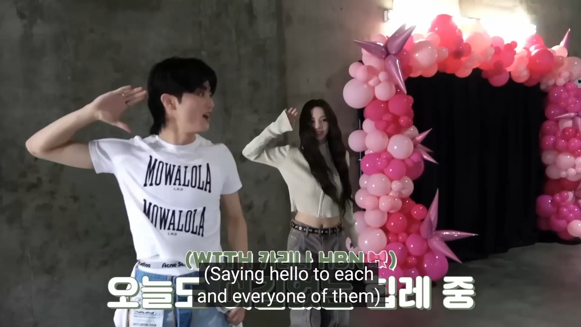 250723 Karina - 1999 Hiplet Challenge Behind (with NCT Mark)