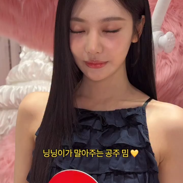 250715 ELLE KOREA Instagram Update with Ningning - Our Ningning is absolutely a princess 👑 The muse I met at the HOUSE NOWHERE. I'll listen to her advice and try to equip myself with a princess mindset 👸