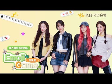 250731 aespa - Emoji game with aespa🎮 Group edition @ KB Kookmin Bank