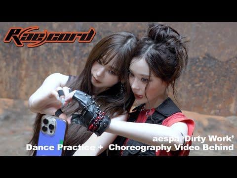 250724 aespa - [R(ae)cord] ‘Dirty Work’ Dance Practice+Choreography Video Behind