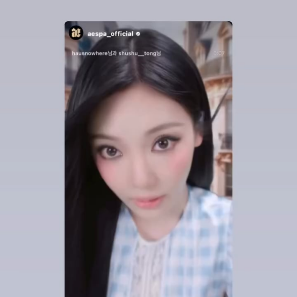 250708 Ningning Instagram Story Update