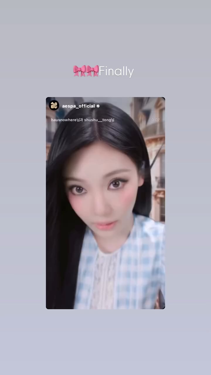 250708 Ningning Instagram Story Update