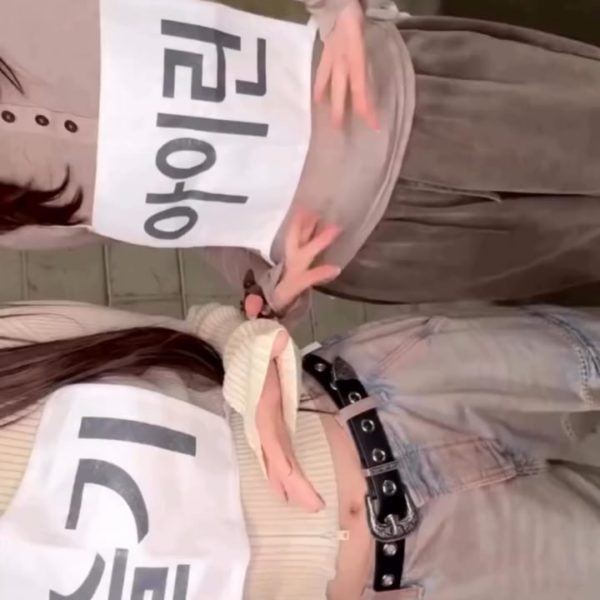 250727 Winter Instagram Story Update with Karina
