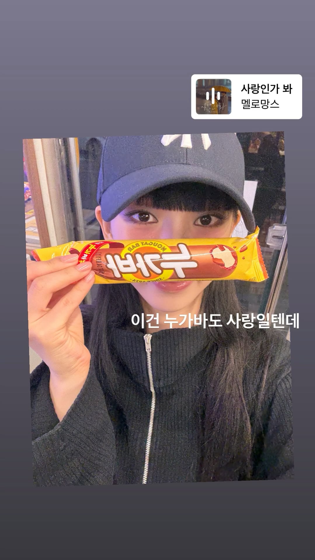 250722 Karina Instagram Story Update