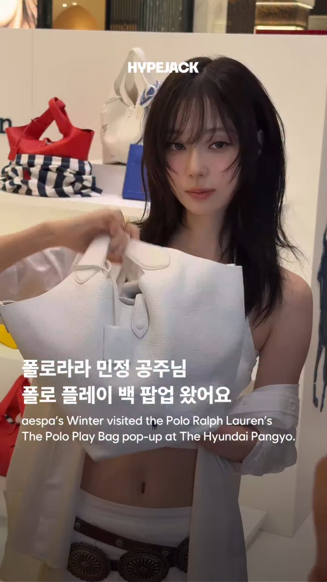 250728 HYPEJACK Instagram Update with Winter