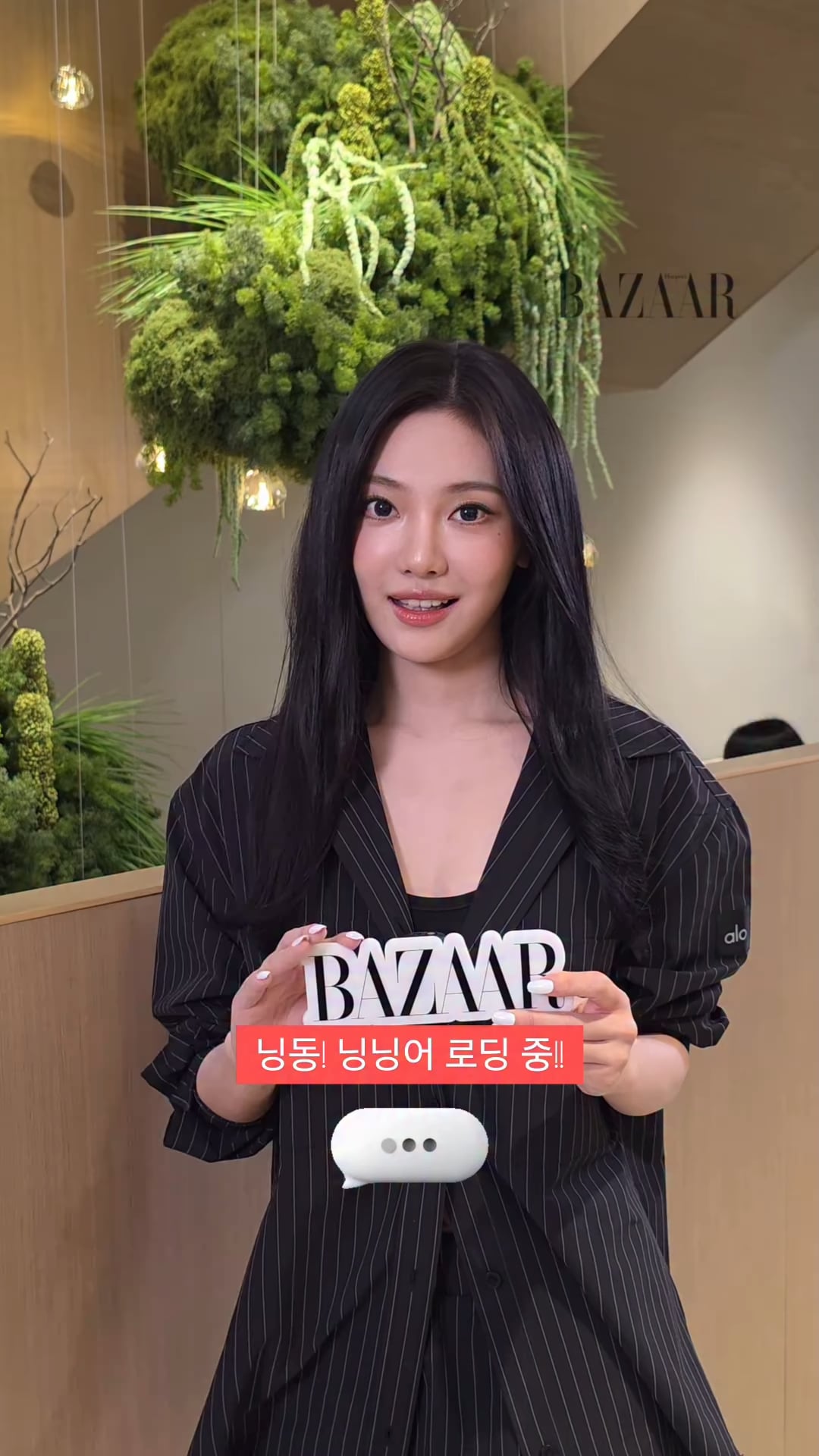 250701 Harper’s BAZAAR Korea Instagram Update with Ningning