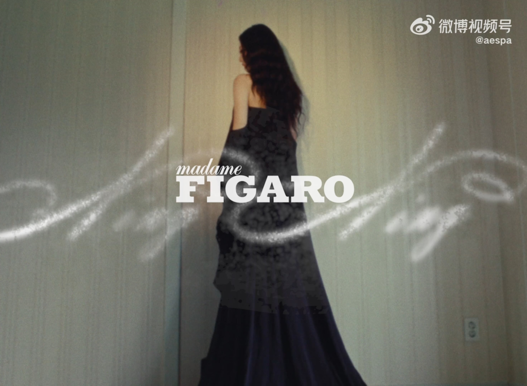 250713 Ningning for Madame Figaro China (July 2025 Issue + Cover Teaser)