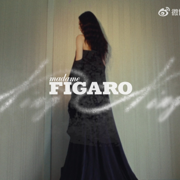 250713 Ningning for Madame Figaro China (July 2025 Issue + Cover Teaser)