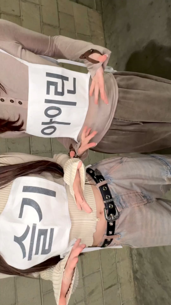 250727 aespa TikTok Update with Karina & Winter - 𝑇𝐼𝐿𝑇