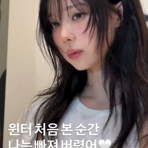 250728 Openit Instagram Update with Winter