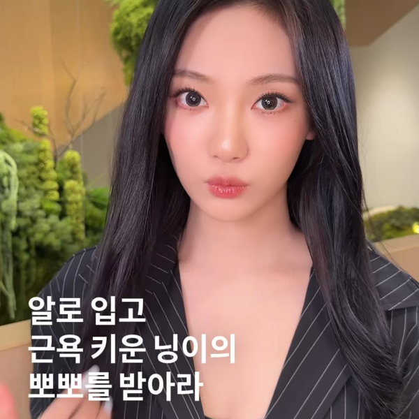 250701 fastpaper Instagram Update with Ningning