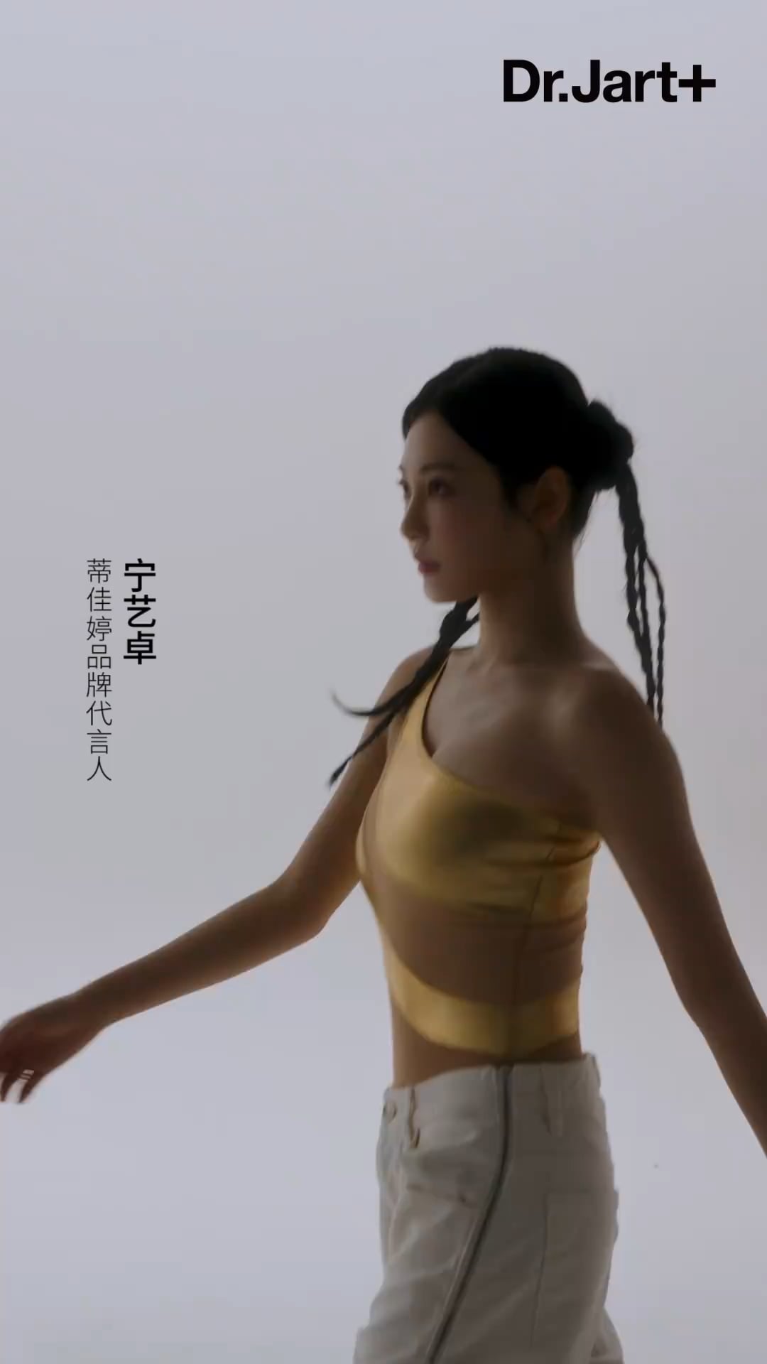 250721 Ningning for Dr.Jart+