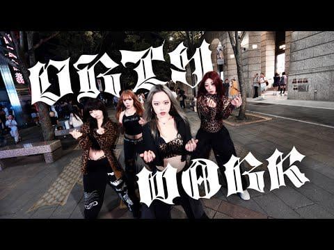 aespa(에스파) ‘Dirty Work’ Dance Cover by NOW! from Taiwan