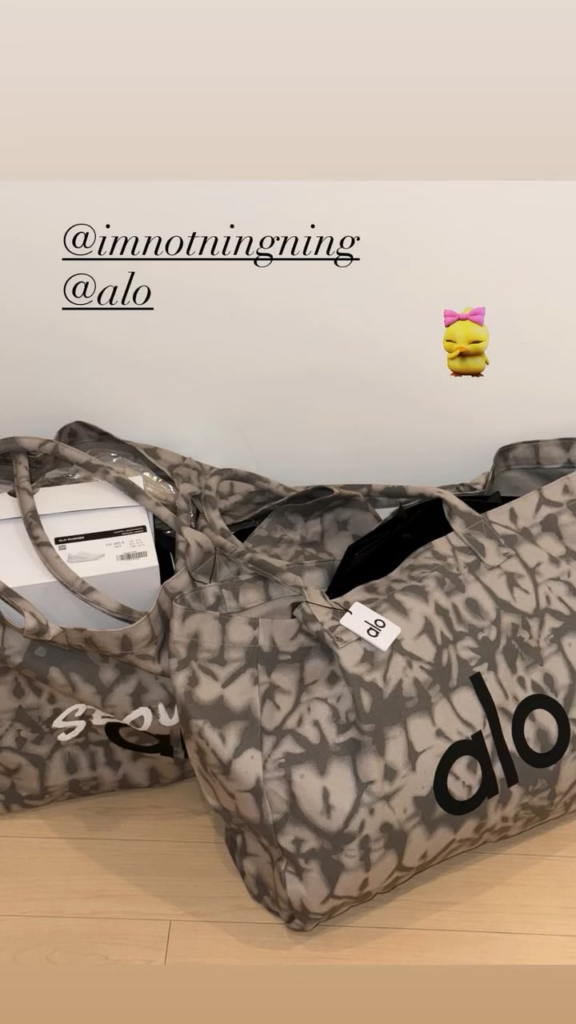 250709 Giselle Instagram Story Update with Ningning