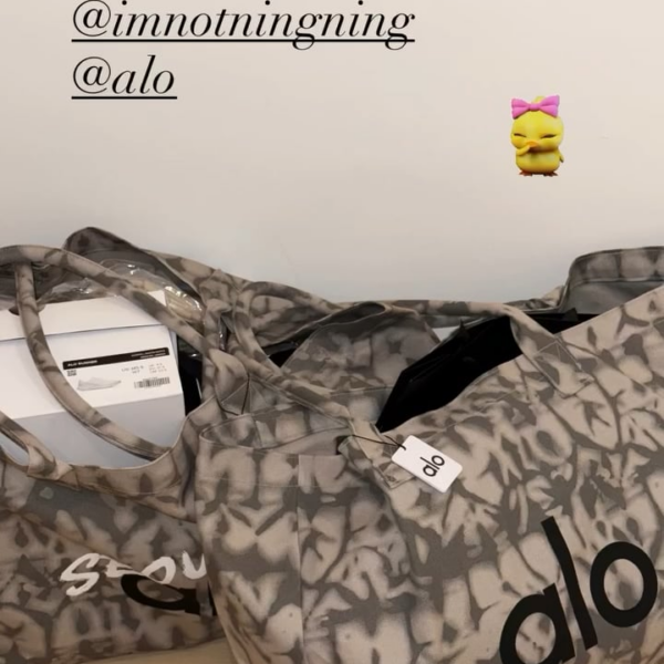 250709 Giselle Instagram Story Update with Ningning