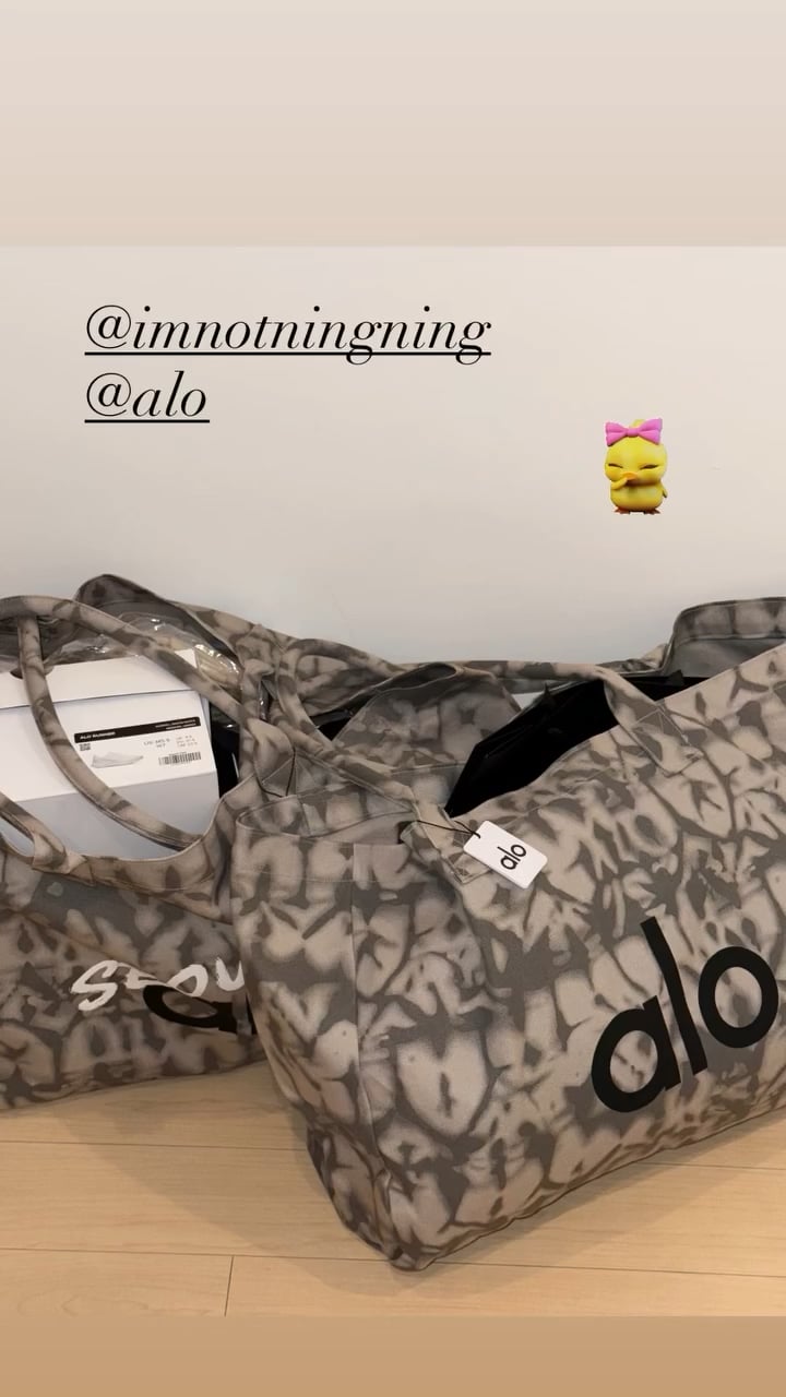 250709 Giselle Instagram Story Update with Ningning