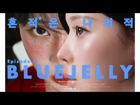 250723 Winter - Mamonde x BLUE JELLY @ The Blemish* Is My Enemy EP.1